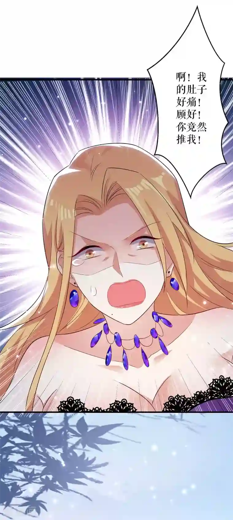 天才酷宝第65话 摔倒