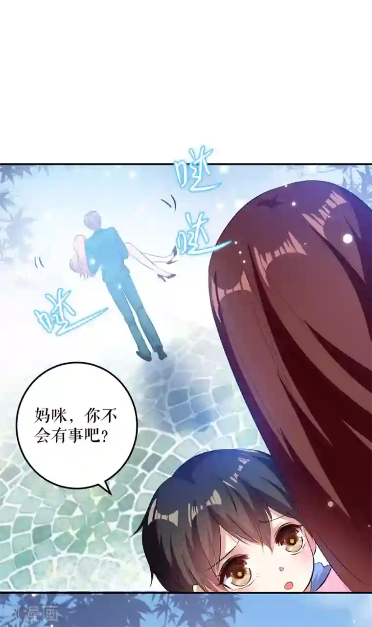 天才酷宝第65话 摔倒