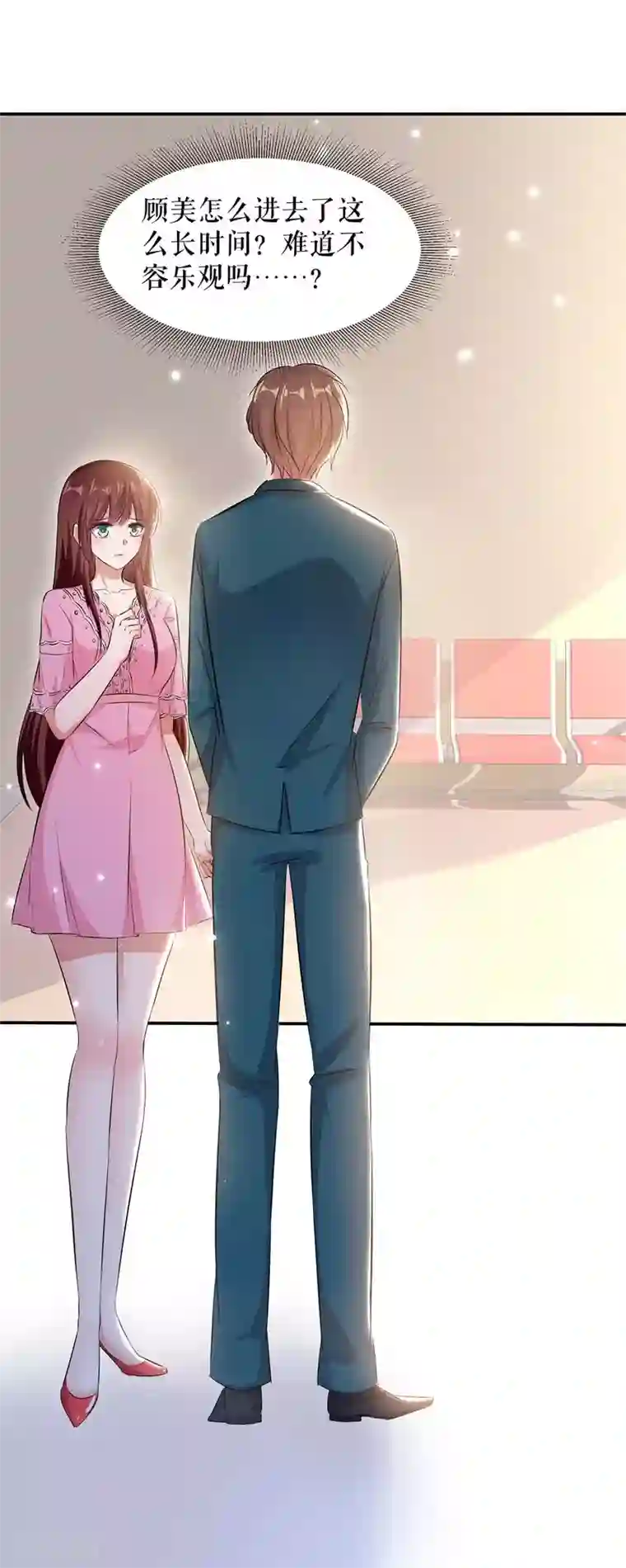 天才酷宝第65话 摔倒