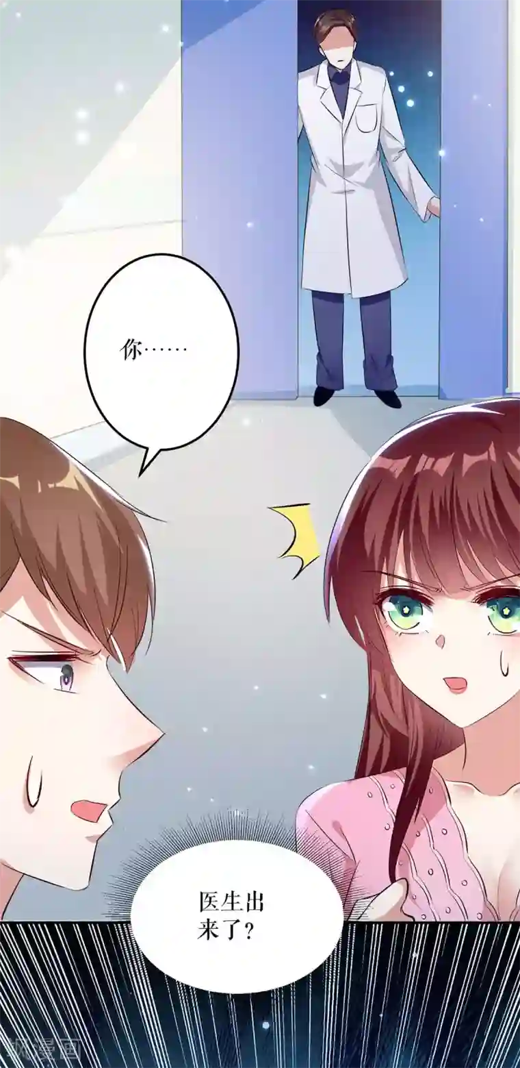 天才酷宝第65话 摔倒