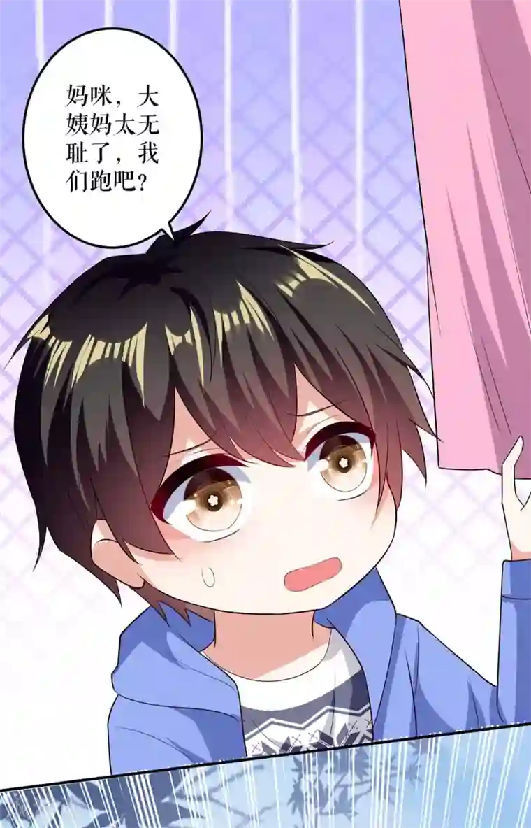 天才酷宝第65话 摔倒