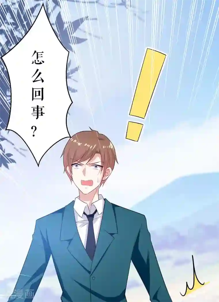 天才酷宝第65话 摔倒