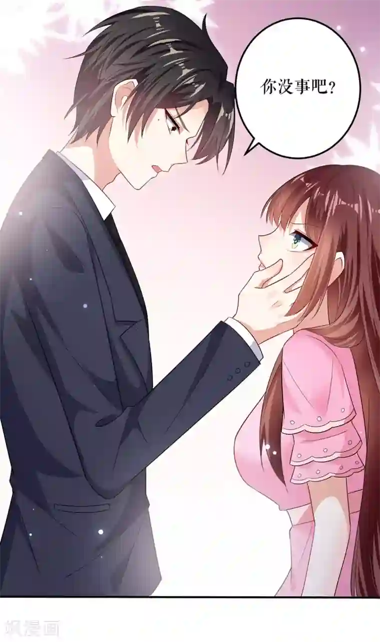 天才酷宝第66话 孩子没了