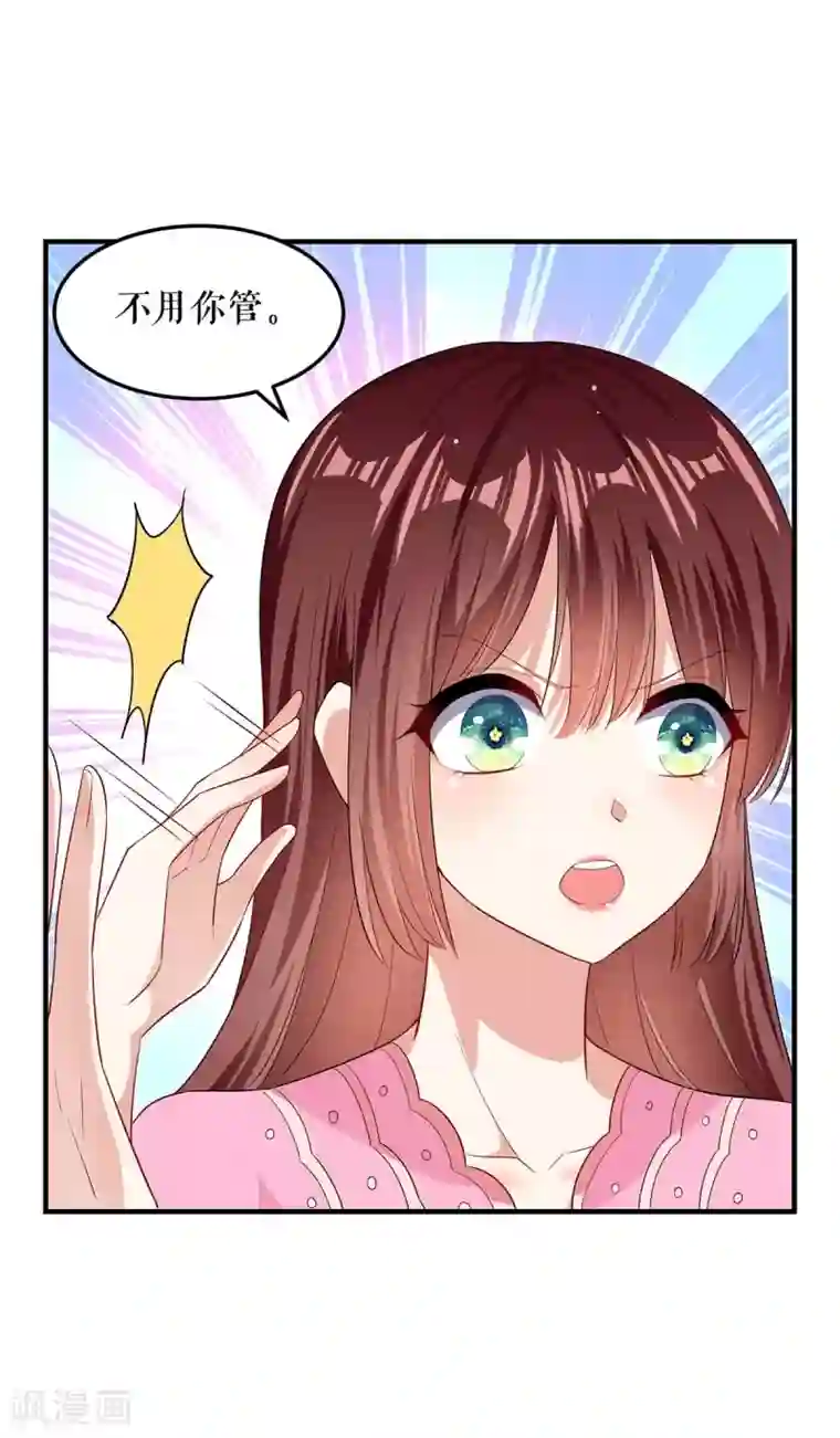 天才酷宝第66话 孩子没了