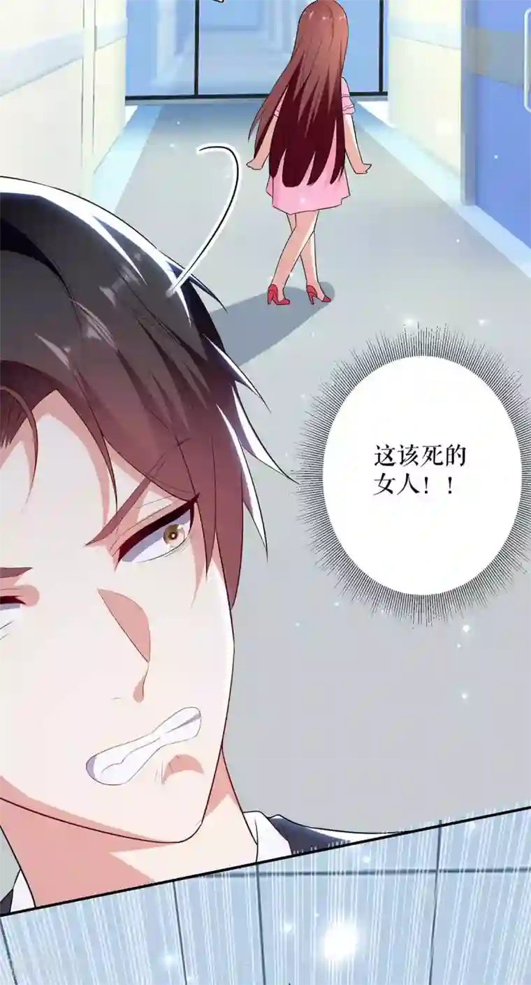 天才酷宝第66话 孩子没了