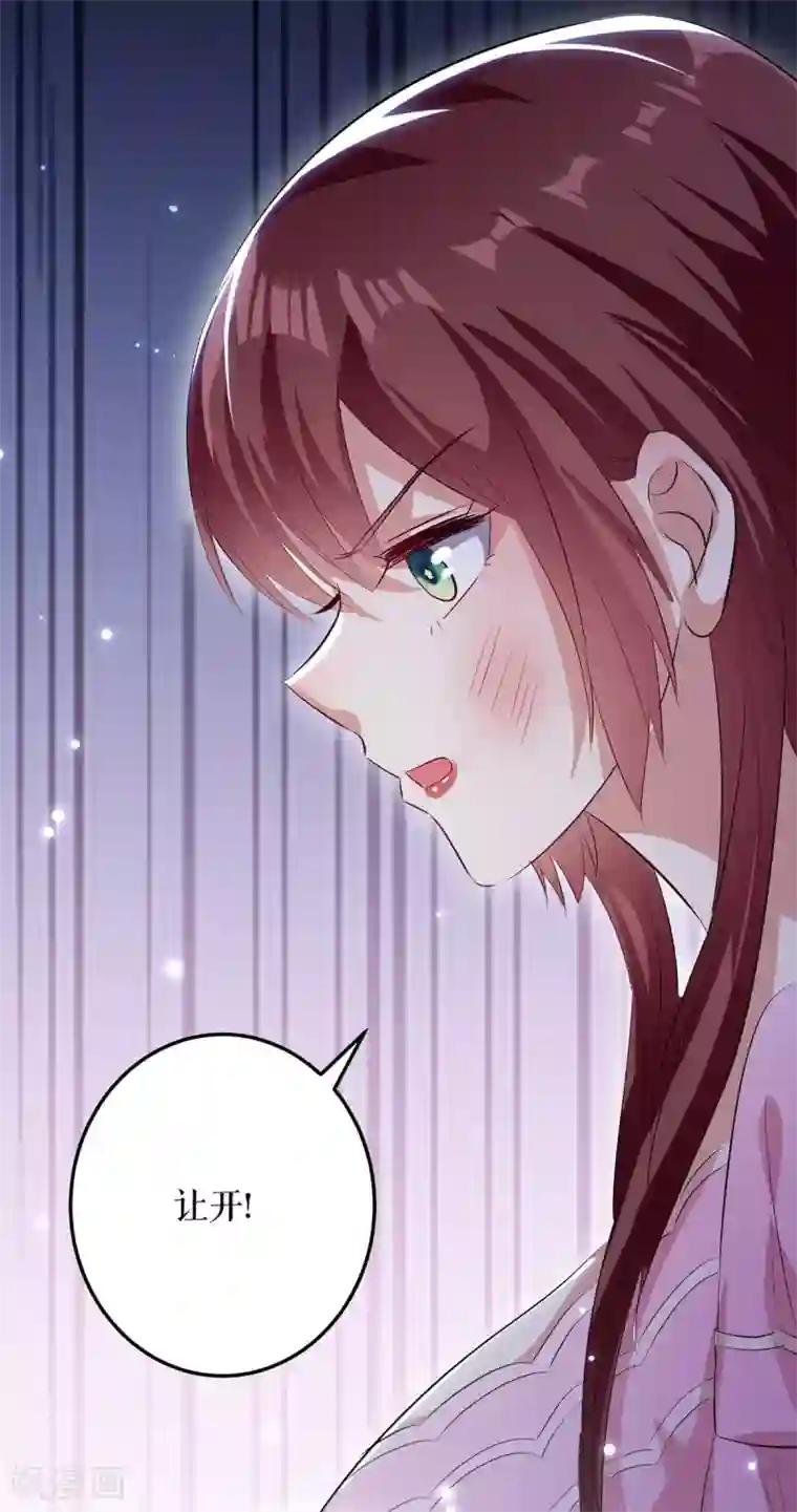 天才酷宝第66话 孩子没了