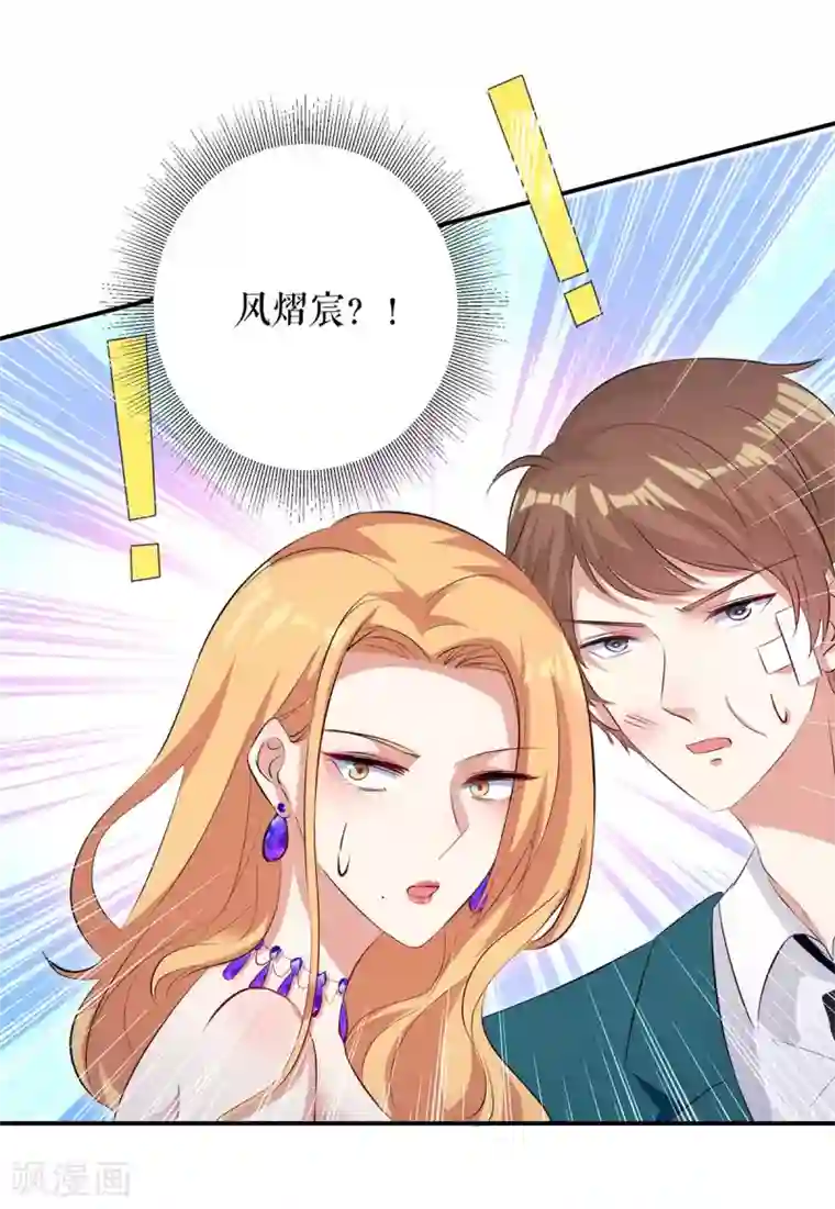 天才酷宝第68话 撒气