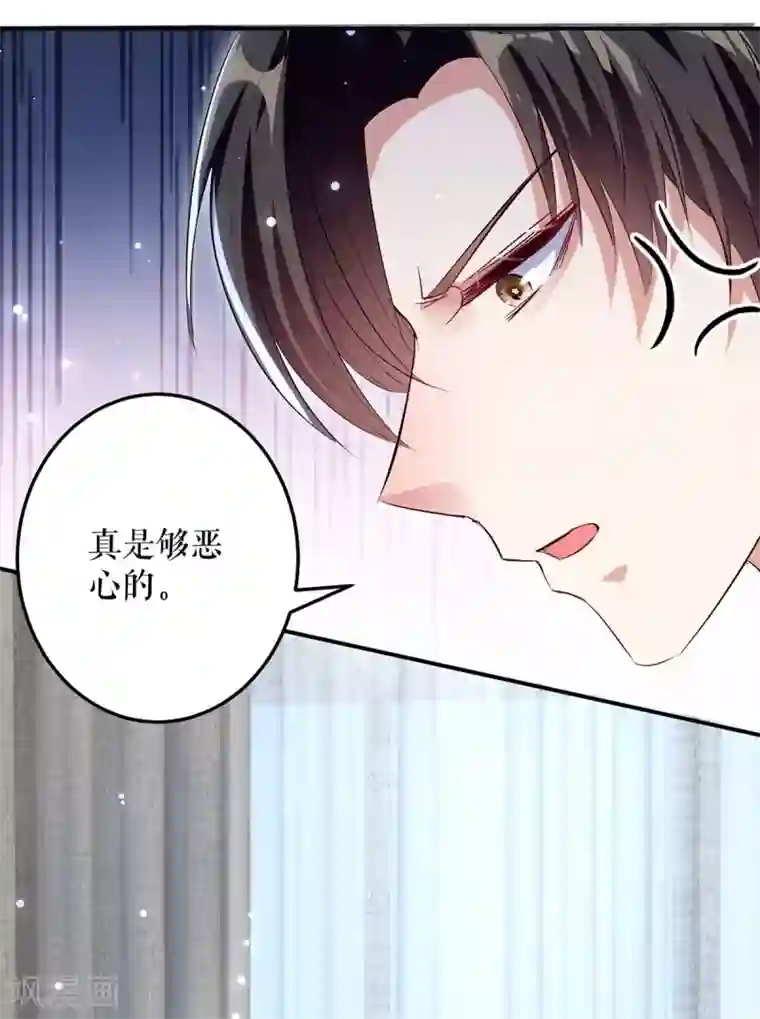 天才酷宝第68话 撒气