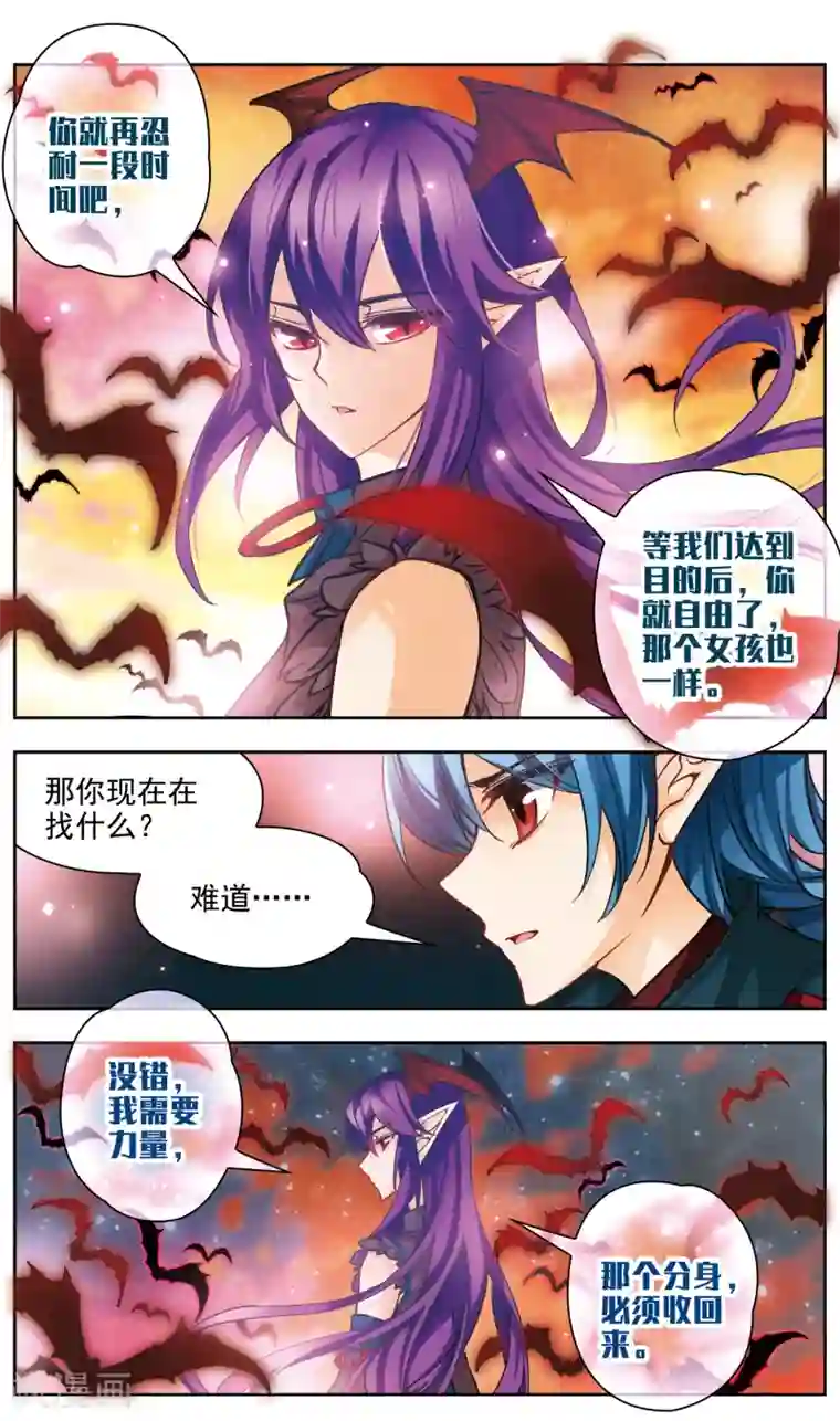 谜之魔盒-美国之旅第33话 约会