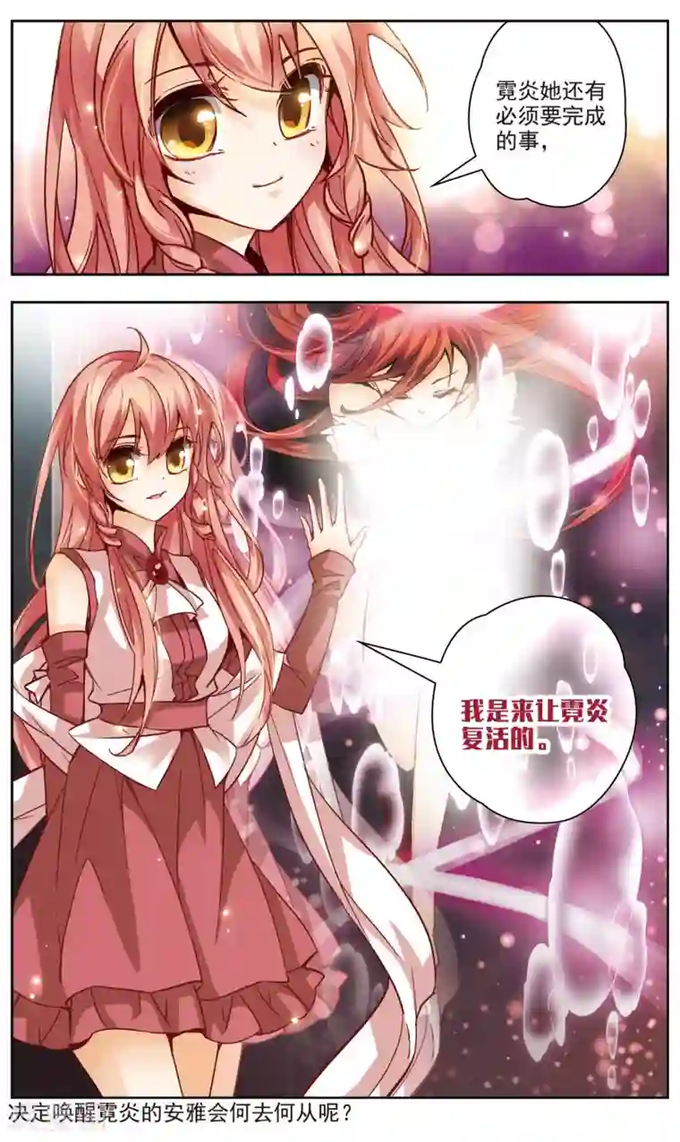 谜之魔盒-美国之旅第35话 把他还给我