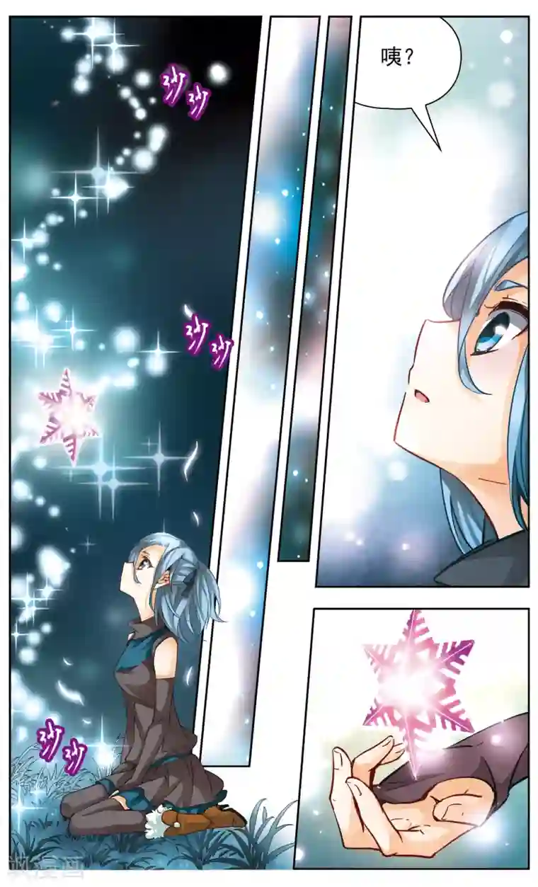 谜之魔盒-美国之旅第35话 把他还给我