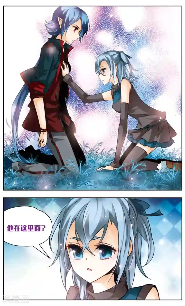 谜之魔盒-美国之旅第35话 把他还给我