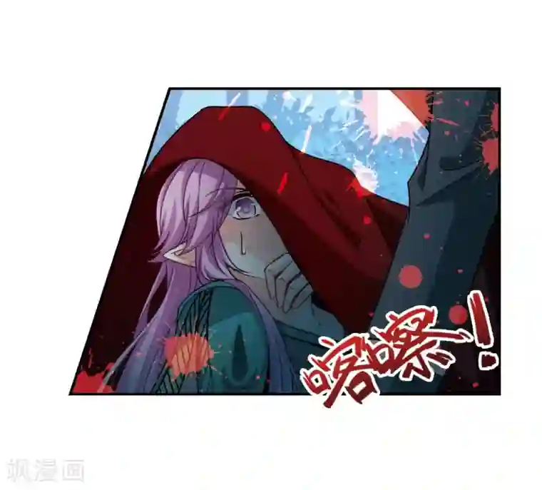 寻找前世之旅第472话 遇险3