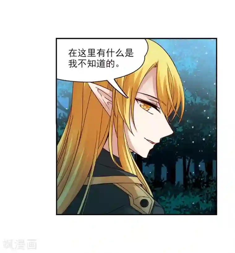 寻找前世之旅第472话 遇险3