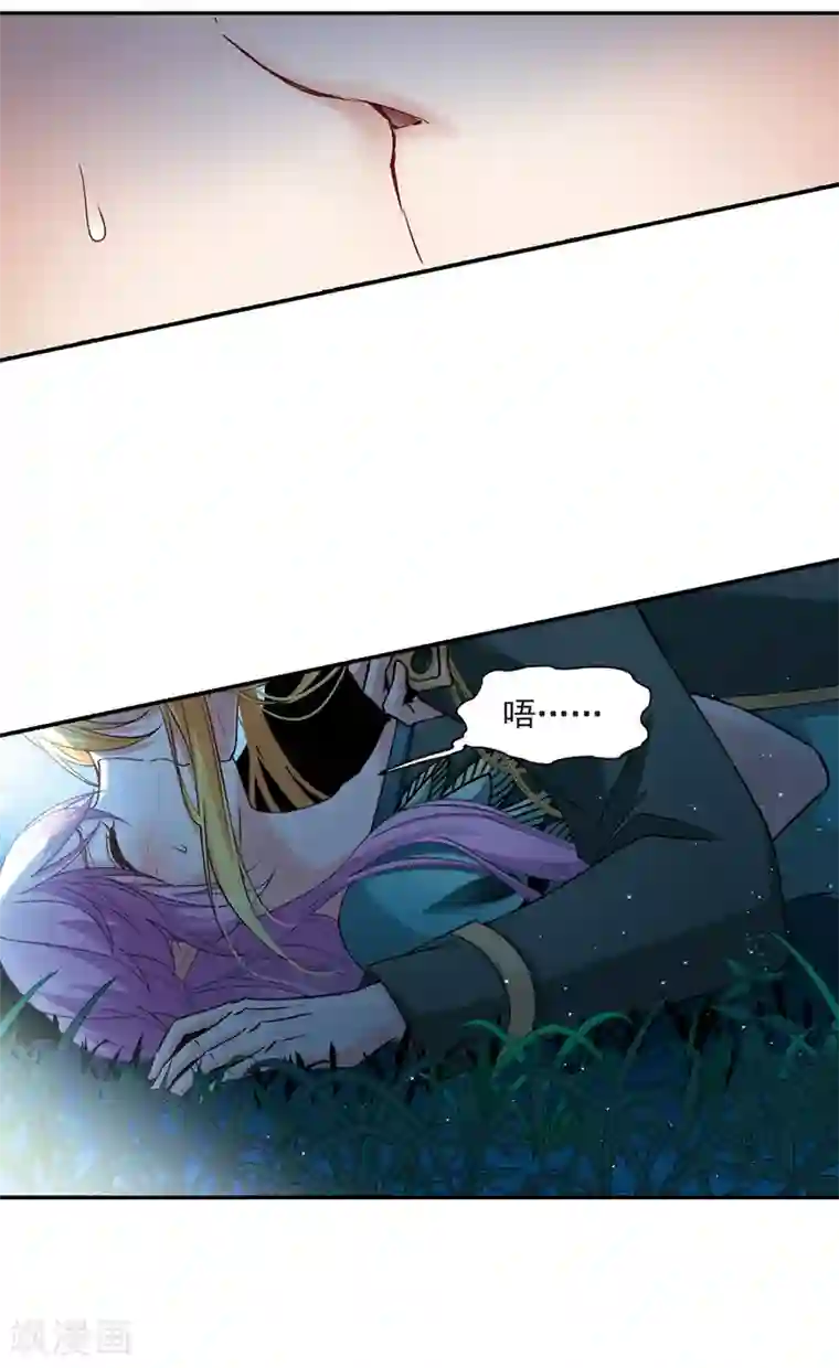 寻找前世之旅第472话 遇险3