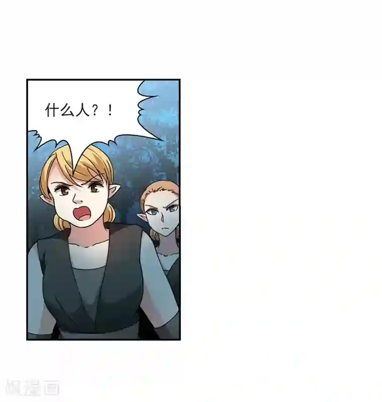 寻找前世之旅第472话 遇险3