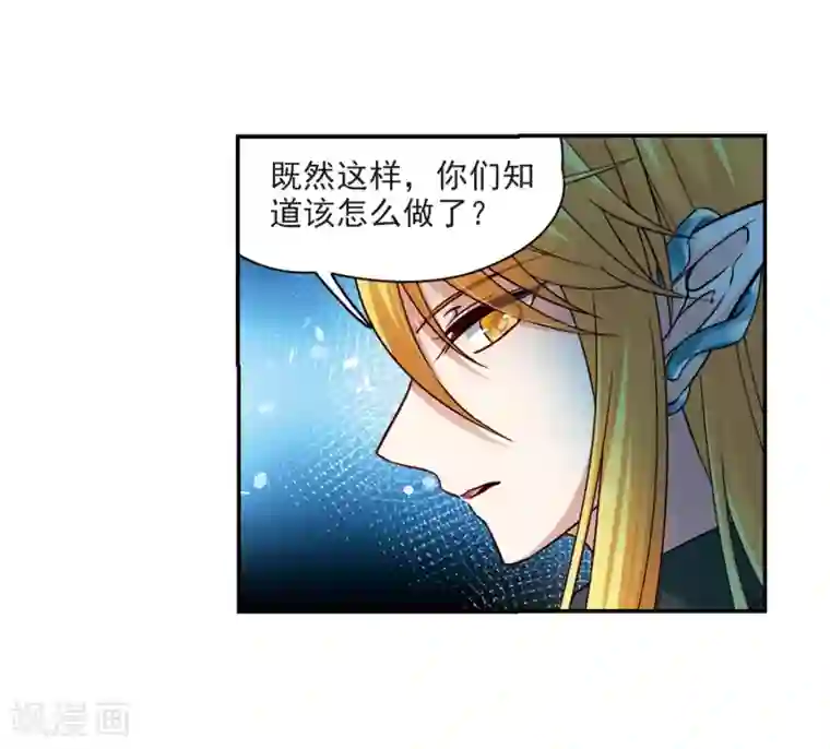 寻找前世之旅第472话 遇险3