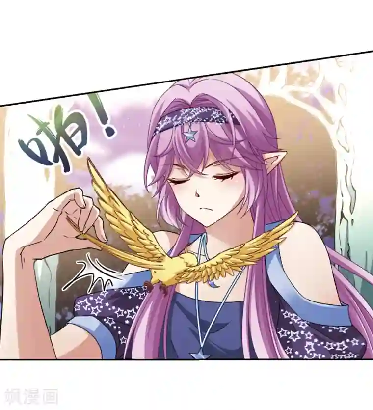 寻找前世之旅第473话 酒醉1