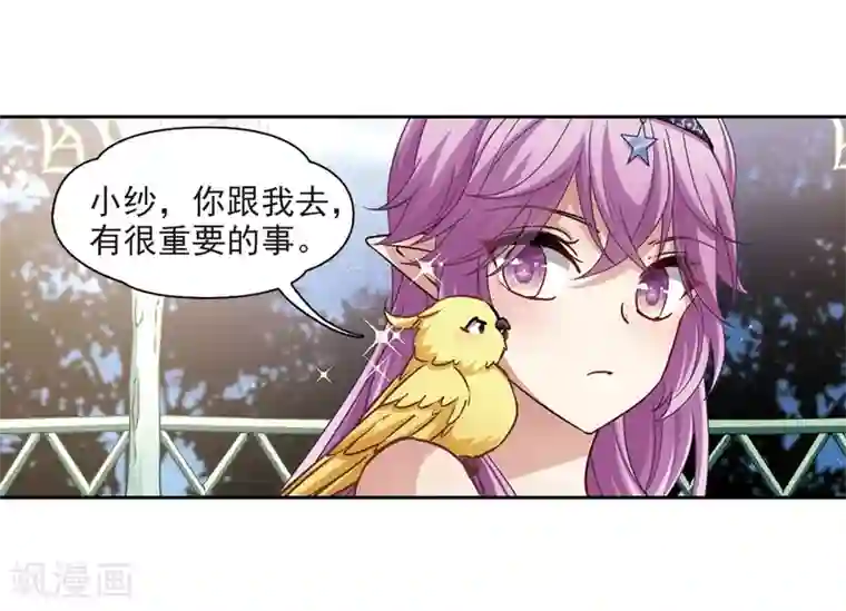 寻找前世之旅第473话 酒醉1