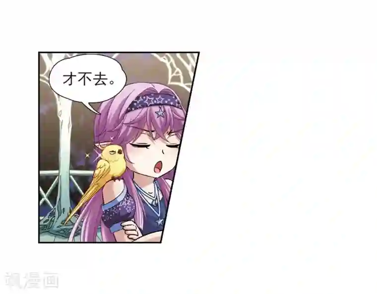 寻找前世之旅第473话 酒醉1