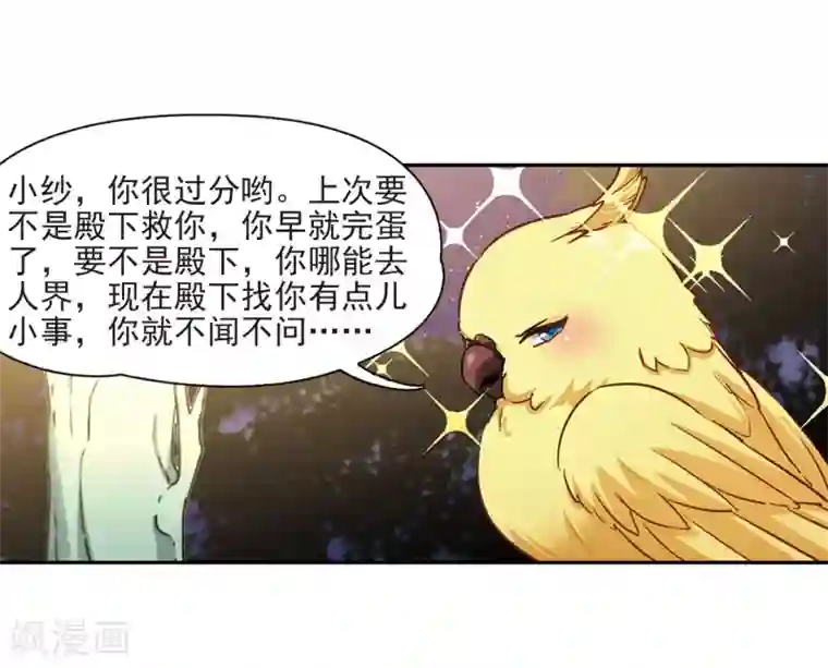 寻找前世之旅第473话 酒醉1