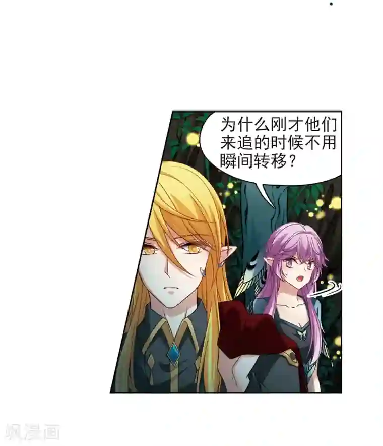 寻找前世之旅第473话 酒醉1