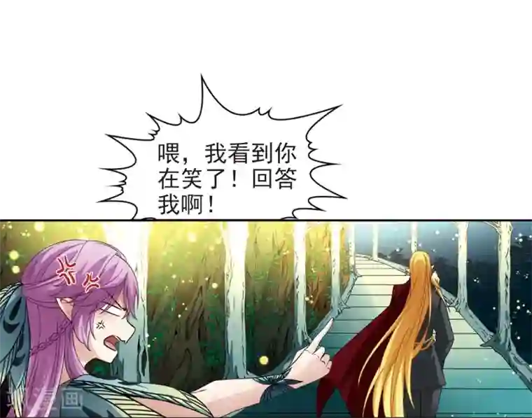 寻找前世之旅第473话 酒醉1