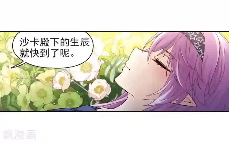 寻找前世之旅第473话 酒醉1