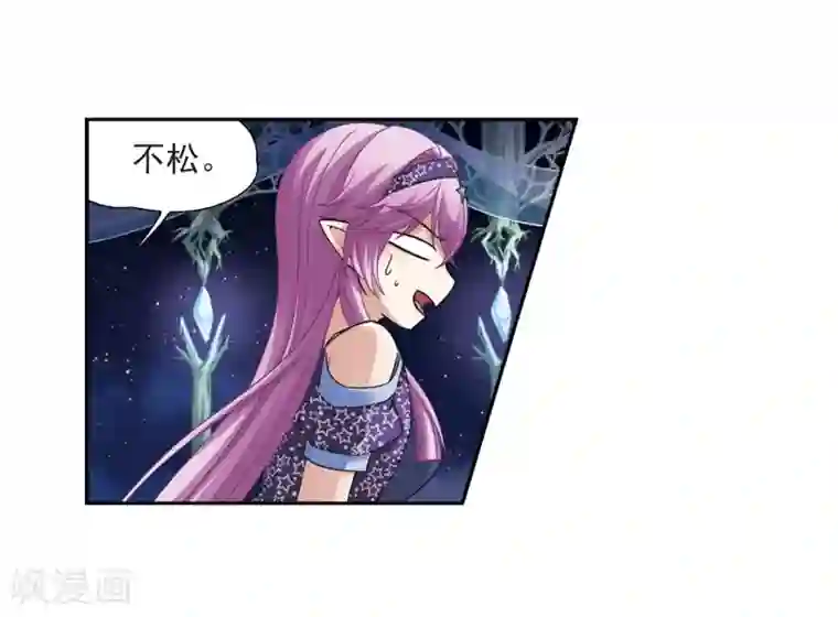 寻找前世之旅第474话 酒醉2