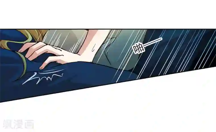 寻找前世之旅第474话 酒醉2