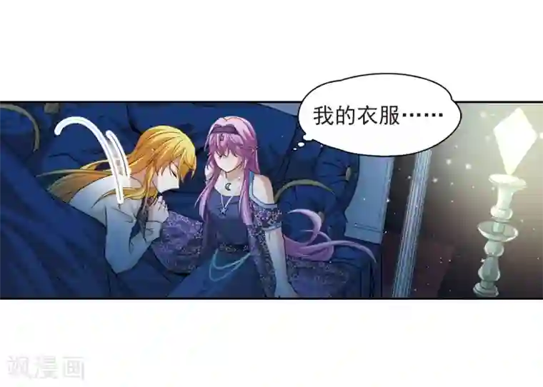 寻找前世之旅第474话 酒醉2