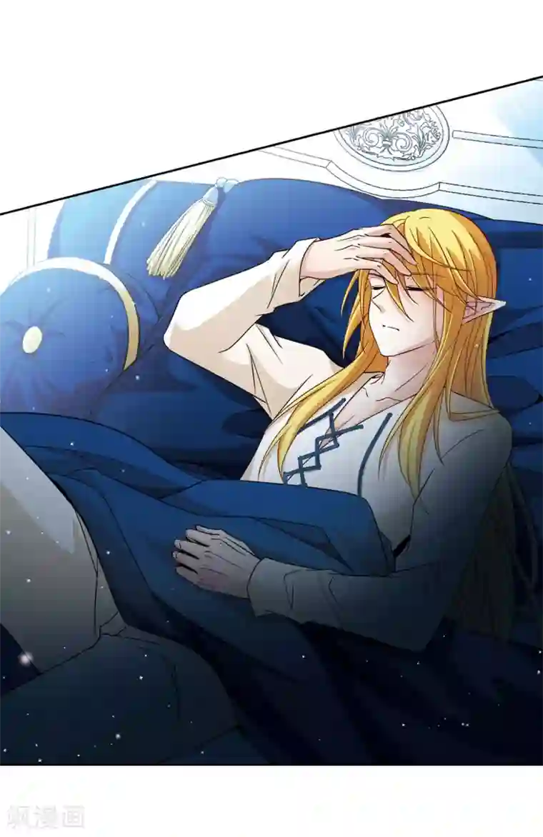 寻找前世之旅第474话 酒醉2