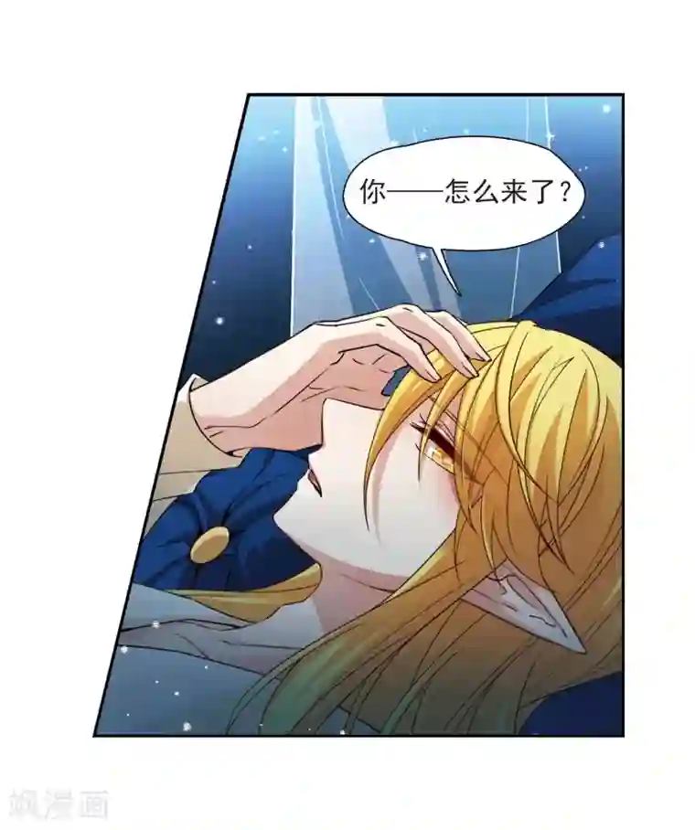 寻找前世之旅第474话 酒醉2