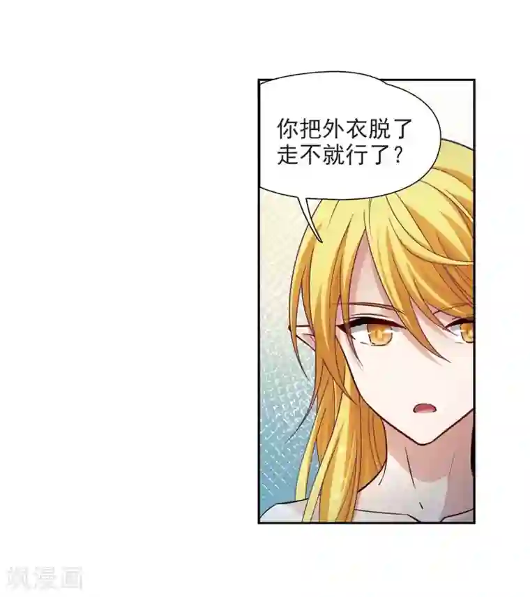 寻找前世之旅第475话 酒醉3