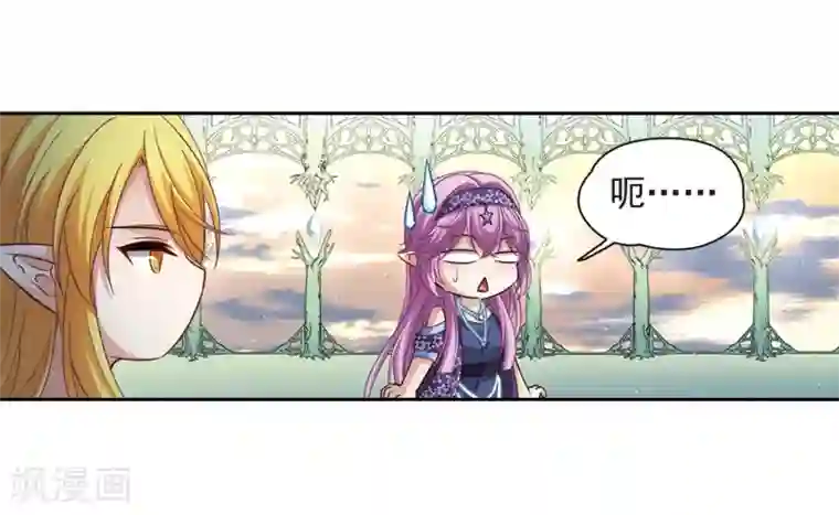 寻找前世之旅第475话 酒醉3