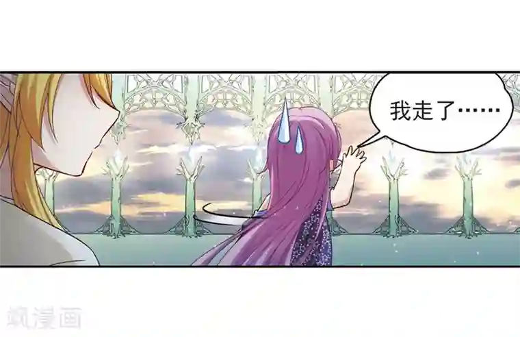 寻找前世之旅第475话 酒醉3