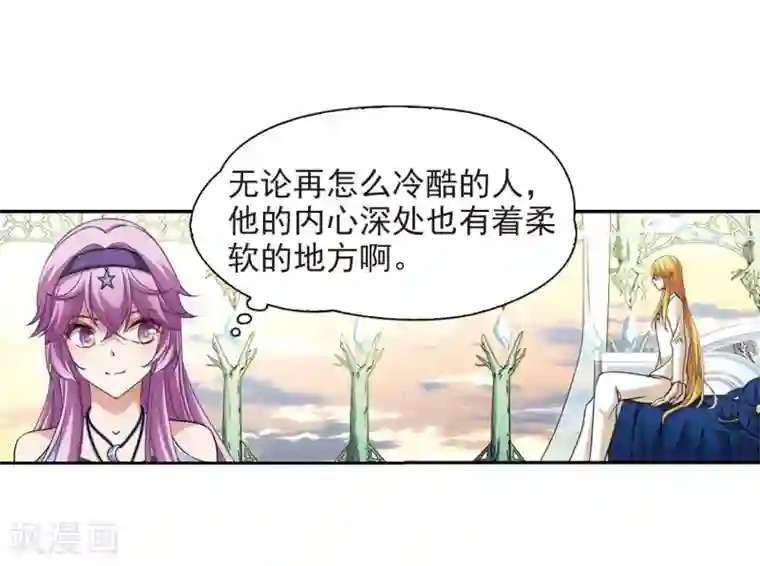 寻找前世之旅第475话 酒醉3