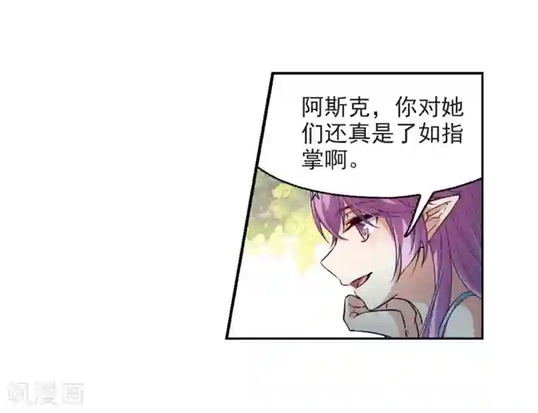 寻找前世之旅第475话 酒醉3