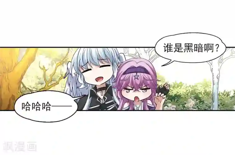 寻找前世之旅第475话 酒醉3