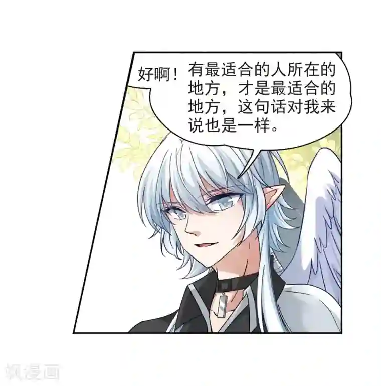 寻找前世之旅第475话 酒醉3