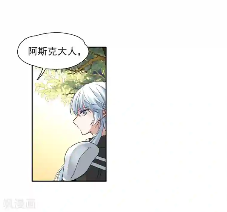 寻找前世之旅第475话 酒醉3