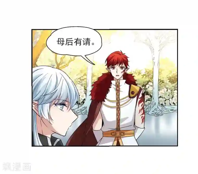 寻找前世之旅第475话 酒醉3