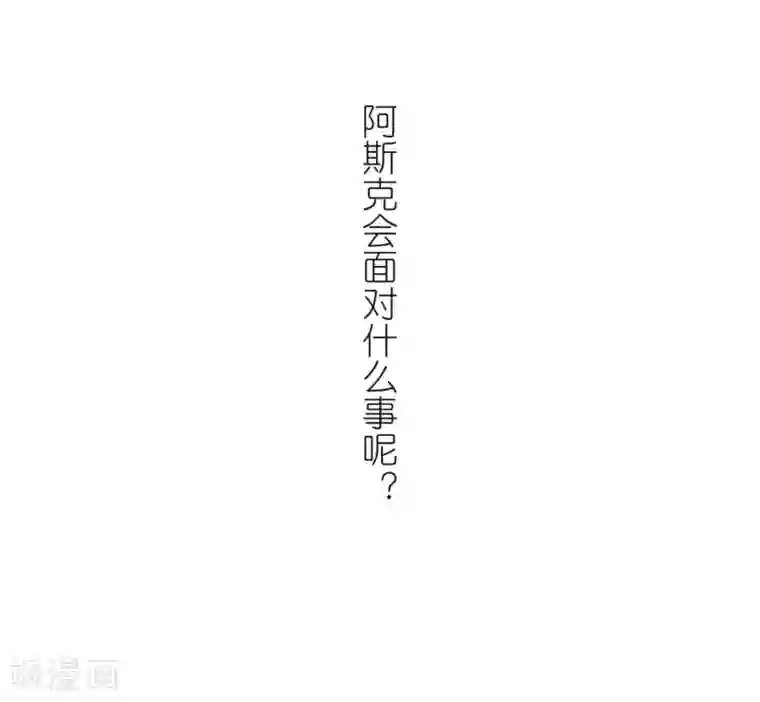 寻找前世之旅第475话 酒醉3