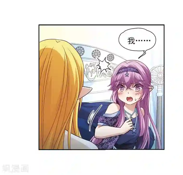 寻找前世之旅第475话 酒醉3