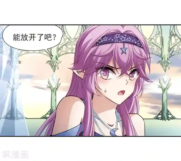 寻找前世之旅第475话 酒醉3