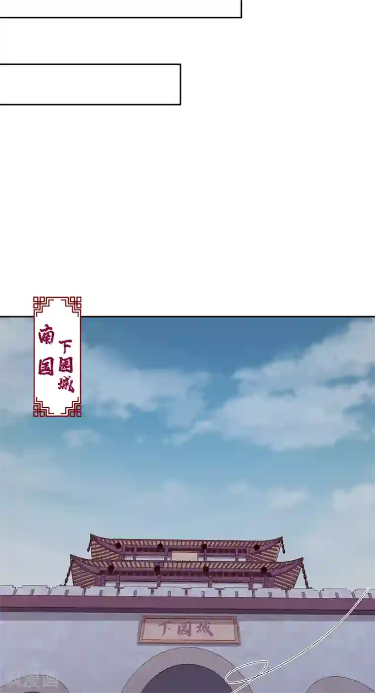 赵沐萱传第80话 重回下园城