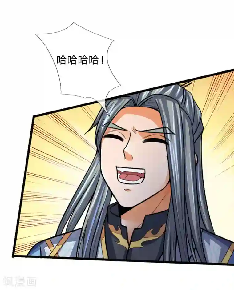 神武天尊第178话 惊天一剑，不过如此