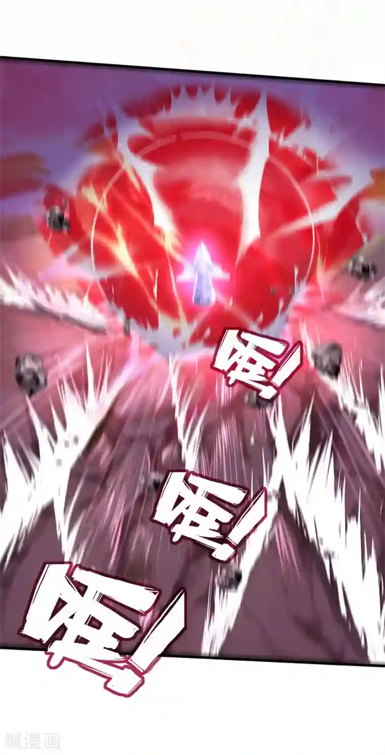 神武天尊第178话 惊天一剑，不过如此