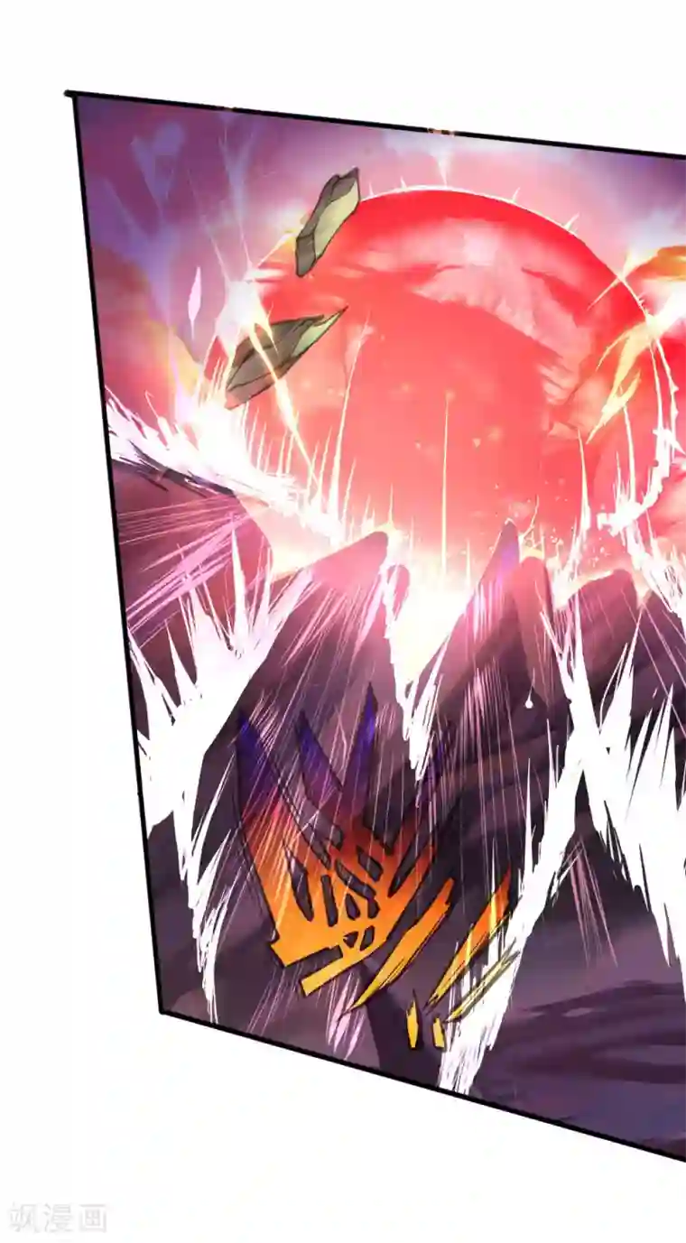 神武天尊第178话 惊天一剑，不过如此
