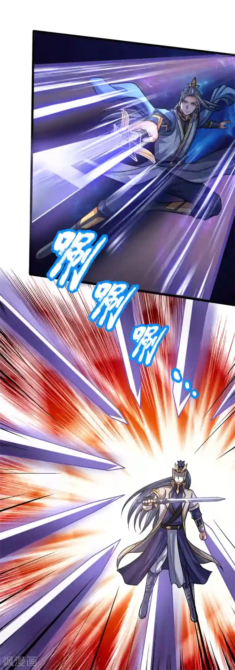 神武天尊第178话 惊天一剑，不过如此